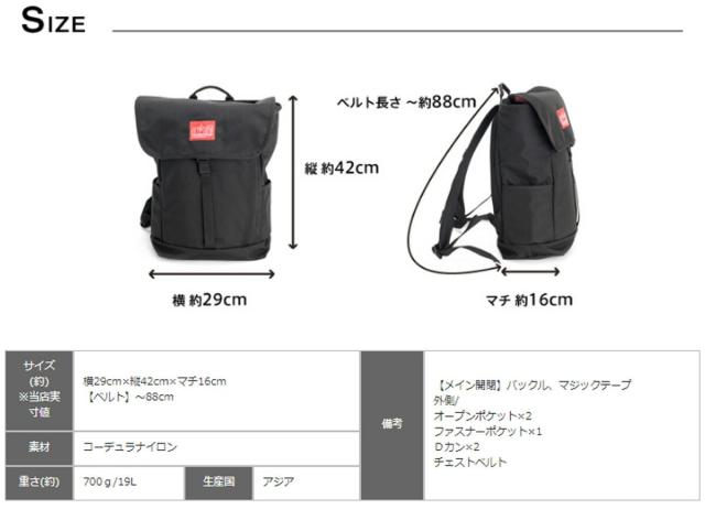 【最大900円OFF】モールクーポン対象！Manhattan Portage リュックサック デイパック コーデュラナイロン WASHINGTON SQ BACKPACK mp1220 送料無料 B4 P10倍_14
