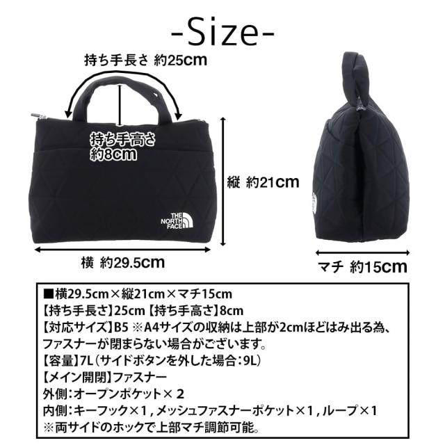 ノースフェイス バッグ トートバッグ トート ハンドバッグ 自立型 THE NORTH FACE GEOFACE ジオフェイス ボックストート B5 通勤 NM32355 ポイント10倍 送料無料 ラッピング無料 【正規代理店】_14