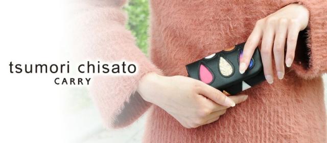 【OFF】モールクーポン対象！送料無料 ツモリチサト tsumorichisato キーケース ドロップス 57916 レディース P10倍 人気 ギフト 旅行 ラッピング無料 母の日