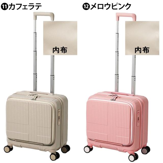 イノベーター 旅行かばん スーツケース ビジネスキャリー キャリー