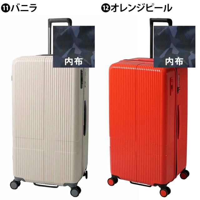 イノベーター スーツケース ビジネスキャリー キャリーバッグ キャリーケース ストッパー ハード innovator inv80 92L 旅行かばん メンズ レディース ポイント10倍 送料無料 誕生日プレゼント ギフト イノベイター_6