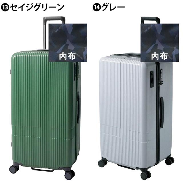 イノベーター スーツケース ビジネスキャリー キャリーバッグ キャリーケース ストッパー ハード innovator inv80 92L 旅行かばん メンズ レディース ポイント10倍 送料無料 誕生日プレゼント ギフト イノベイター_7