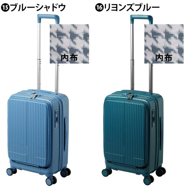 イノベーター スーツケース キャリーケース ハード 機内持ち込み innovator ビジネスキャリー キャリーバッグ 38L 小型 1〜3泊程度 INV50 メンズ レディース P10倍 送料無料 イノベイター 無料預入受託サイズ 【正規代理店】_8