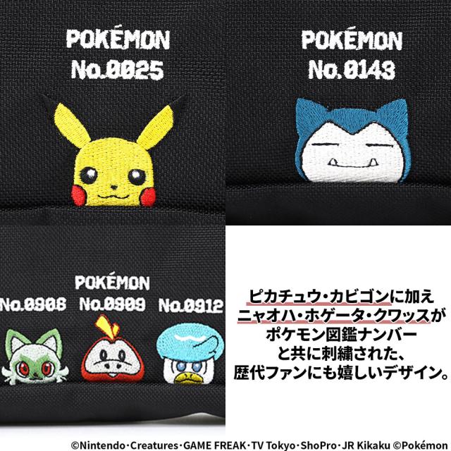 マンハッタンポーテージ バッグ ポケットモンスター メッセンジャー