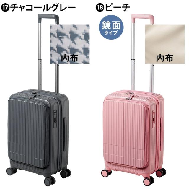 イノベーター スーツケース キャリーケース ハード 機内持ち込み innovator ビジネスキャリー キャリーバッグ 38L 小型 1〜3泊程度 INV50 メンズ レディース P10倍 送料無料 イノベイター 無料預入受託サイズ 【正規代理店】_9