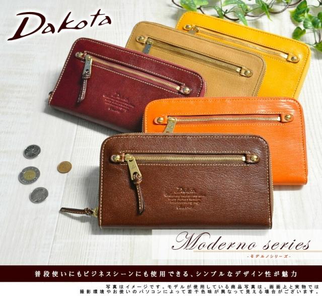 ダコタ Dakota 財布 長財布 ラウンドファスナー長財布 モデルノ 35097 レディース ポイント10倍 送料無料 プレゼント ギフト ラッピング無料 ブランド 上品 コンパクト 一粒万倍日 吉日_10