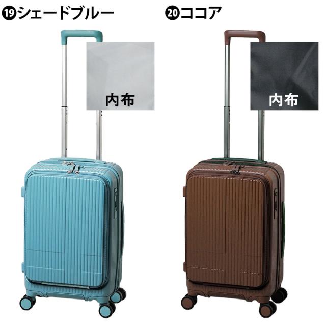 イノベーター スーツケース キャリーケース ハード 機内持ち込み innovator ビジネスキャリー キャリーバッグ 38L 小型 1〜3泊程度 INV50 メンズ レディース P10倍 送料無料 イノベイター 無料預入受託サイズ 【正規代理店】_10