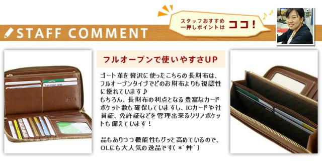 ダコタ Dakota 財布 長財布 ラウンドファスナー長財布 モデルノ 35097 レディース ポイント10倍 送料無料 プレゼント ギフト ラッピング無料 ブランド 上品 コンパクト 一粒万倍日 吉日_12