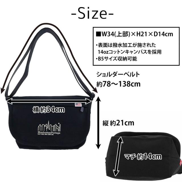 マンハッタンポーテージ メッセンジャーバッグ Manhattan Portage カジュアルメッセンジャーバッグJRキャンバス Sサイズ B5 A5 B6 mp1605jrcnvs ポイント10倍 送料無料 ラッピング無料 【正規代理店】
