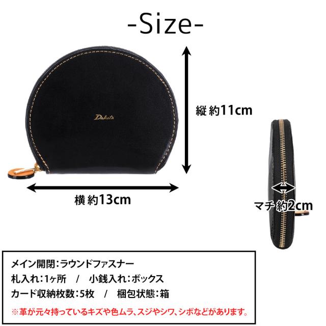 ダコタ 財布 二つ折り財布 コンパクト財布 ミニ サブウォレット Dakota チェルキオ 30520 レディース ポイント10倍 送料無料 誕生日プレゼント ギフト ラッピング無料 【正規代理店】_13