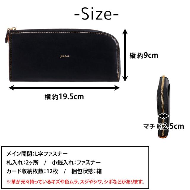 ダコタ 財布 L字ファスナー長財布 Dakota チェルキオ 30524 レディース ポイント10倍 送料無料 誕生日プレゼント ギフト ラッピング無料 【正規代理店】_13