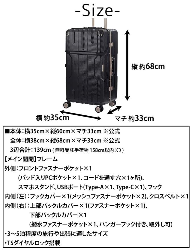 【メーカー直送】 レジェンドウォーカー スーツケース キャリー ハード Legend Walker アポロン フレームタイプ 中型 62L 5〜7泊程度 5901-60 メンズ レディース 旅行 出張 ポイント10倍 送料無料 【正規代理店】_13