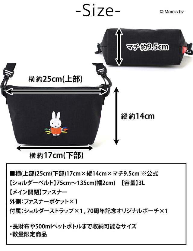 【最大900円OFF】モールクーポン対象！【ミッフィーコラボ】 マンハッタンポーテージ ショルダーバッグ ショルダーポーチ Manhattan Portage ズコッチクラッチ MP6020MF70 最新限定モデル ブラック ポイント10倍 送料無料 ラッピング無料 【正規代理店】_13