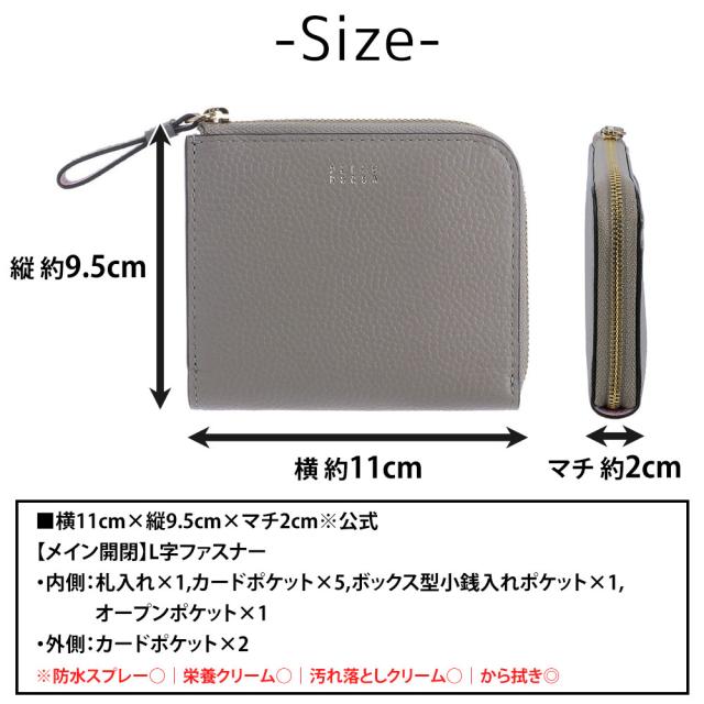 ペレボルサ 紙入れ 二つ折り紙入れ 折紙入れ PELLE BORSA フィーネグッズ L字ジッパーミニ紙入れ 205444 牛皮 レディース 尖んがり10倍 貨物輸送無料 生まれ落ちる日差し上げ物 差し上げ物 ラッピング無料 【定まり代わりになる店】nwar