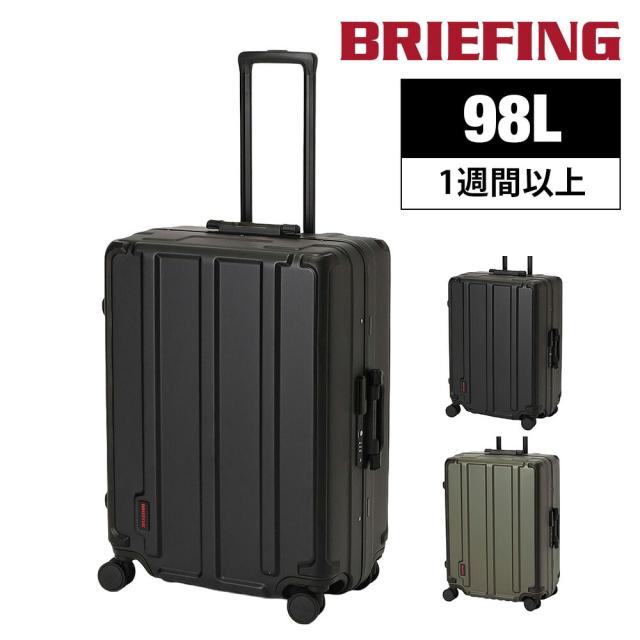 ブリーフィング スーツケース 98L 1週間以上 大容量 フレームタイプ ハードキャリー BRIEFING H-98 BRA251C08 メンズ レディース 軽量 旅行 出張 P10倍 送料無料 誕生日プレゼント ギフト 【正規代理店】