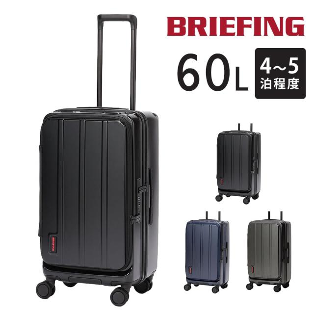 ブリーフィング スーツケース 60L 4〜5泊 受託手荷物対応 大容量 4輪 ハードキャリー BRIEFING 中型 BRA253C26 メンズ レディース TSAロック 静音キャスター 軽量 旅行 出張 P10倍 送料無料 誕生日プレゼント ギフト 【正規代理店】