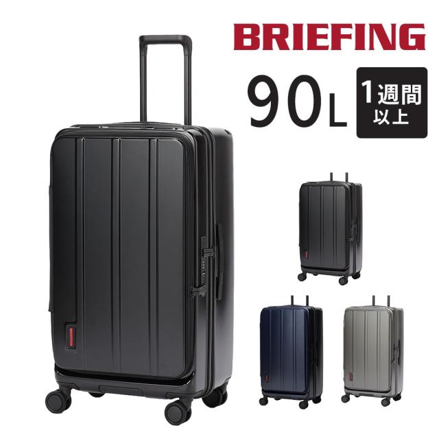ブリーフィング スーツケース 90L 5〜7泊 受託手荷物対応 大容量 4輪 ハードキャリー BRIEFING 大型 BRA253C27 メンズ レディース TSAロック 静音キャスター 軽量 旅行 出張 P10倍 送料無料 誕生日プレゼント ギフト 【正規代理店】
