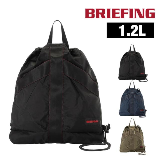 ブリーフィング バッグ ショルダーバッグ 手提げバッグ ヘルメットバッグ BRIEFING タイプ2フライトショルダー 1.2L A4 BRA253L48 メンズ レディース ポイント10倍 送料無料 誕生日プレゼント ギフト ラッピング無料 【正規代理店】 12,870円
