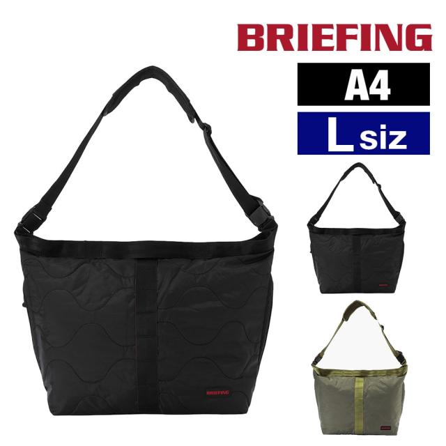 ブリーフィング バッグ ショルダーバッグ 斜めがけ 軽量 BRIEFING ジャンプ キルテッドジャンパーL A4サイズ BRA253L61 メンズ レディース ポイント10倍 送料無料 誕生日プレゼント ギフト ラッピング無料 【正規代理店】