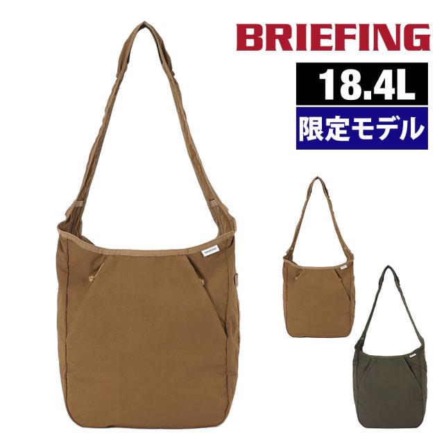 ブリーフィング バッグ ショルダーバッグ 斜めがけバッグ 軽量 BRIEFING ホーボーバッグトールMC 18.4L A4 BRA253L65 メンズ レディース キッズ ポイント10倍 送料無料 誕生日プレゼント ギフト ラッピング無料 【正規代理店】