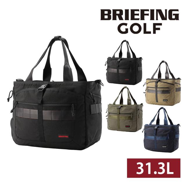 ブリーフィング バッグ ゴルフバッグ ゴルフトートバッグ ショルダー BRIEFING ギア スタンダード ターフワイヤーSTD B4 A4 BRG253T08 メンズ レディース ゴルフ ポイント10倍 送料無料 誕生日プレゼント ギフト ラッピング無料 【正規代理店】