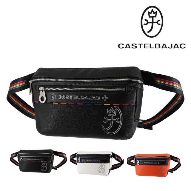 カステルバジャック バッグ ウエストバッグ ボディバッグ 横型 スリング 2WAY CASTELBAJAC ジューン A5サイズ 28971 メンズ レディース ポイント10倍 送料無料 誕生日プレゼント ギフト ラッピング無料 【正規代理店】