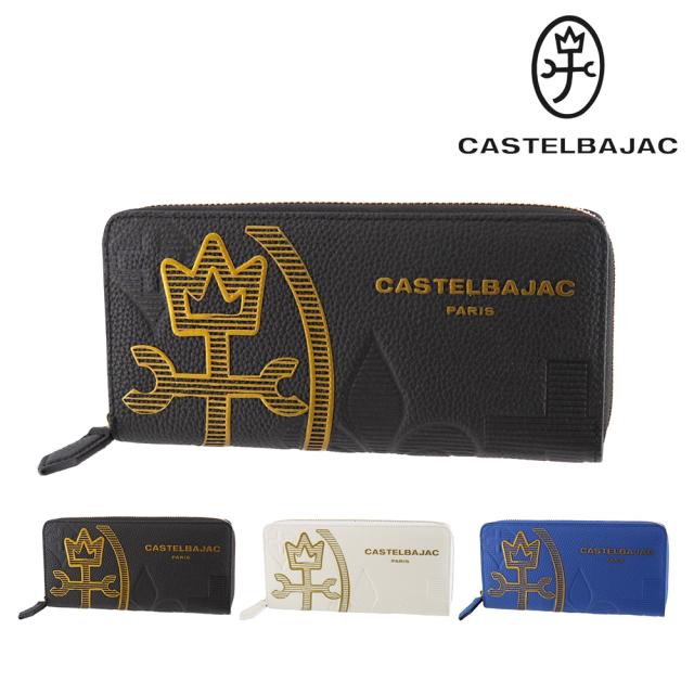 【最大900円OFF】モールクーポン対象！カステルバジャック 財布 長財布 小銭入れあり CASTELBAJAC カヌレ ラウンドファスナー長財布 35625 メンズ レディース 本革 ポイント10倍 送料無料 誕生日プレゼント ギフト ラッピング無料 【正規代理店】