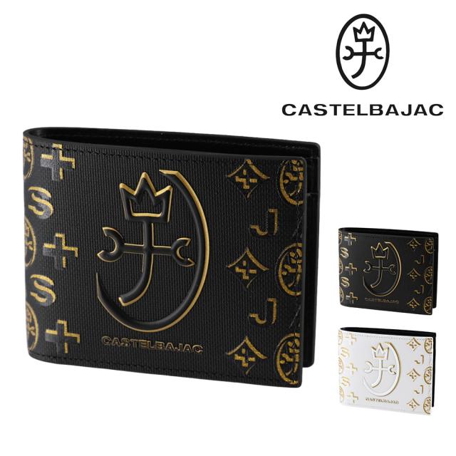 【OFF】モールクーポン対象！カステルバジャック 財布 二つ折り財布 折財布 小銭入れあり CASTELBAJAC シテ 89651 メンズ レディース 本革 ポイント10倍 送料無料 誕生日プレゼント ギフト ラッピング無料 【正規代理店】
