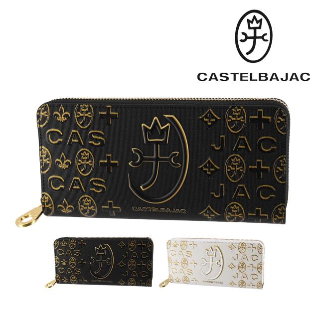 カステルバジャック 財布 長財布 ラウンドファスナー 小銭入れあり 薄マチ 大容量 CASTELBAJAC シテ 89653 メンズ レディース 本革 ポイント10倍 送料無料 誕生日プレゼント ギフト ラッピング無料 【正規代理店】