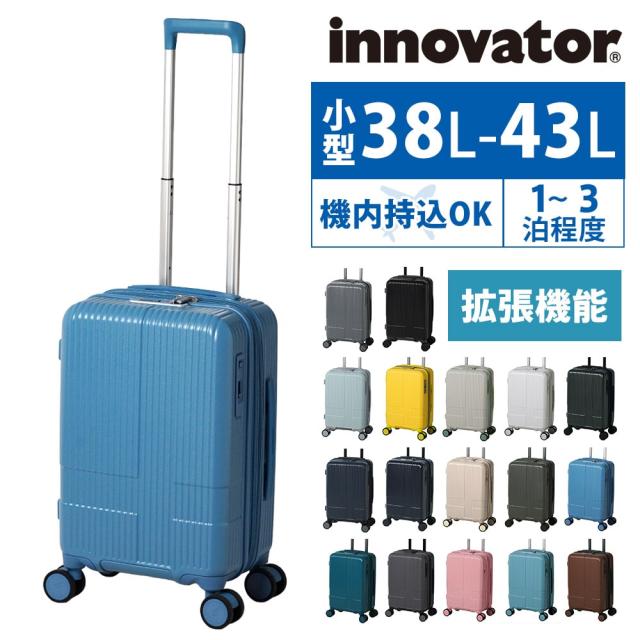 イノベーター スーツケース キャリーケース ハード 拡張 機内持ち込み innovator 38L〜43L 小型 1泊〜3泊程度 INV43EX メンズ レディース P10倍 送料無料 誕生日プレゼント イノベイター 無料預入受託サイズ 【正規代理店】
