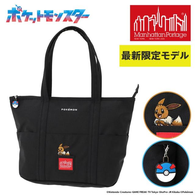 【最大900円OFF】モールクーポン対象！マンハッタンポーテージ ポケモン トートバッグ イーブイ トンプキンストートバッグ MD A4 MP1336ZPKMN25 メンズ レディース キッズ 限定モデルP10倍 送料無料 誕生日プレゼント ギフト ラッピング無料 【正規代理店】