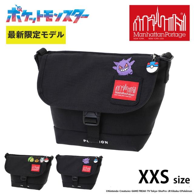 マンハッタンポーテージ ポケモン ゲンガー 御三家 ナイロンメッセンジャーバッグ XXS FZP A6 MP1603FZPPKMN25 メンズ レディース キッズ 限定モデル P10倍 送料無料 誕生日プレゼント ギフト ラッピング無料 【正規代理店】