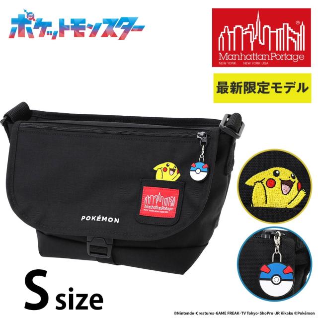 マンハッタンポーテージ ポケモン ピカチュウ ナイロンメッセンジャーバッグ SM FZP B5 MP1605JRFZPPKMN25 メンズ レディース キッズ 限定モデル P10倍 送料無料 誕生日プレゼント ギフト ラッピング無料 【正規代理店】