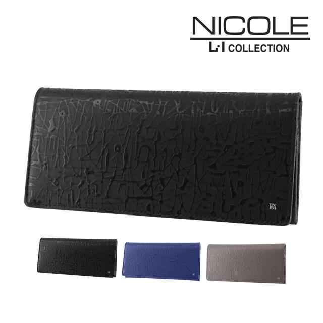 ニコル 財布 長財布 かぶせ 大容量 小銭入れあり 薄型 本革 NICOLE ハーレー 7306402 メンズ レディース ポイント10倍 送料無料 誕生日プレゼント ギフト ラッピング無料 【正規代理店】