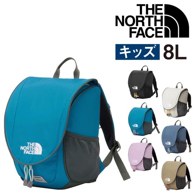 【最大900円OFF】モールクーポン対象！ノースフェイス バッグ リュックサック バックパック キッズパック 軽量 ナイロン THE NORTH FACE キッズ イッピーパック 8L A5 NMJ72550 ポイント10倍 送料無料 ラッピング無料【正規代理店】