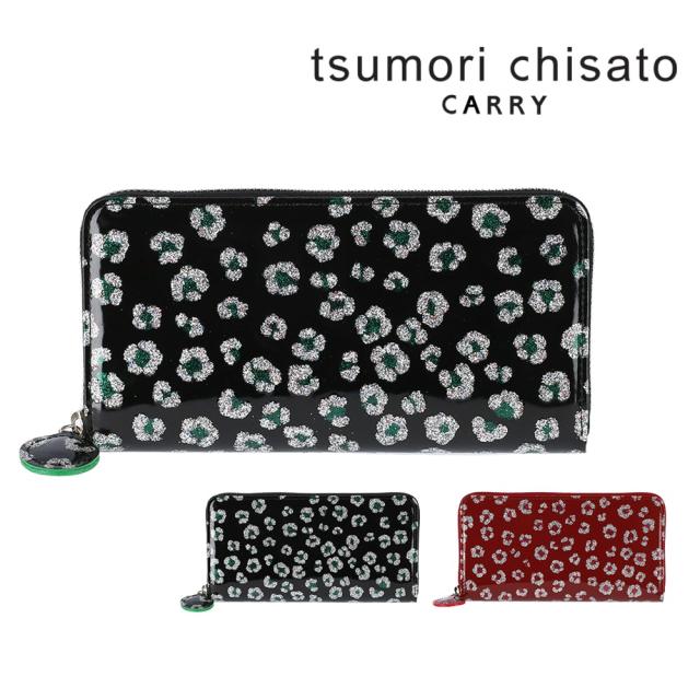 【最大900円OFF】モールクーポン対象！ツモリチサト 財布 長財布 ラウンドファスナー 小銭入れあり tsumori chisato グリッターフラワー 57859 レディース 本革 日本製 大容量 薄い ポイント10倍 送料無料 誕生日プレゼント ギフト ラッピング無料 【正規代理店】
