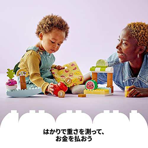 レゴ() デュプロ はじめてのデュプロ やさい市場 10983 おもちゃ 