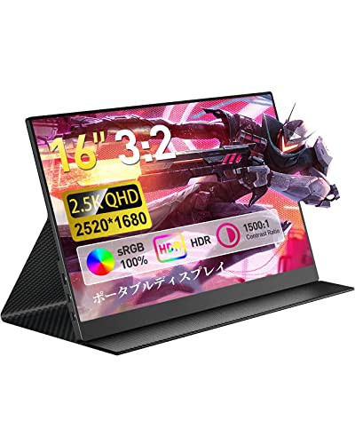 【低価得価】モバイルモニター CNBANAN 16インチ 2.5K解像度 2520x1680 ディスプレイ・モニター本体