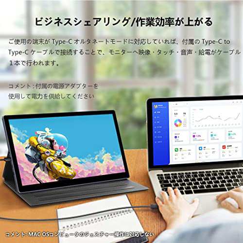 Eleduino 13.3インチ2Kモバイルモニター有機el タッチ USB C/HDMI