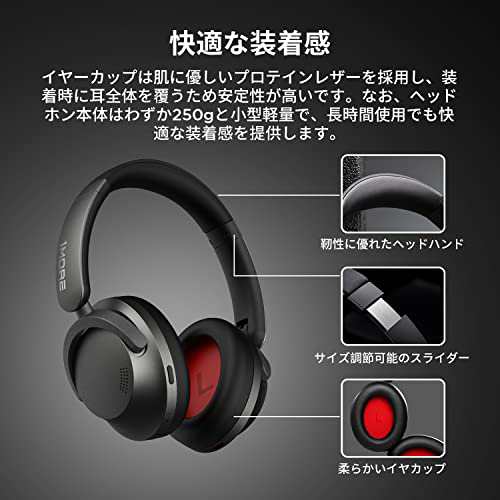 1MORE ワイヤレス ヘッドホン LDAC ハイレゾ対応 アクティブノイズキャンセリング 70時間音楽再生 外音取り込みモード 5つマイク内蔵 Blu