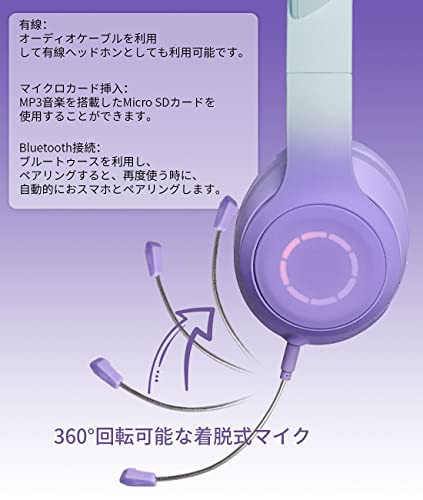 GHDVOP 猫耳ヘッドホン Bluetooth5.1 ねこみみ ヘッドフォン GHDVOP 猫耳ヘッドホン Bluetooth5.1 ねこみみ ヘッドフォン