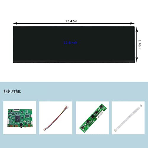 VSDISPLAY 12.6インチ IPS 細長液晶 ディスプレイ 解像度1920x515 EDP