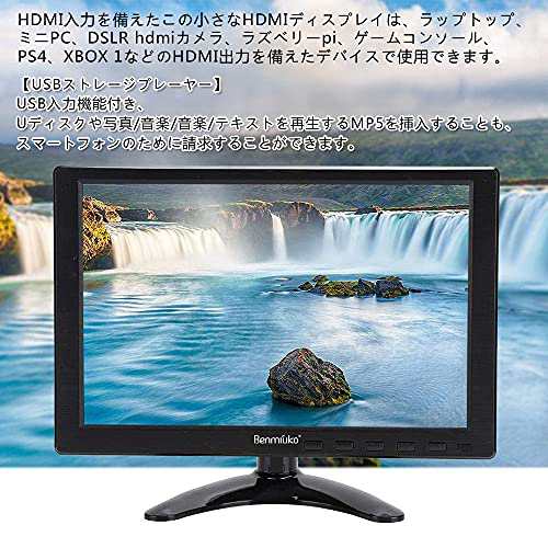 IPS 小型 10.1インチ モバイル モニタ オンダッシュ pcモニター 防犯カメラの監視モニター 1280x800フルHD HDMI VGA BNC AV USB端子と入