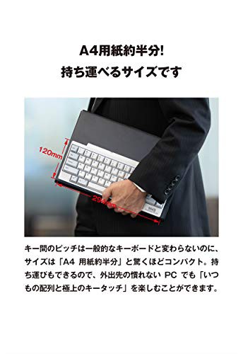 PFU Happy Hacking Keyboard Professional BT 英語配列/白 PD-KB600W