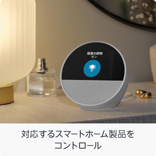 NewEcho Spot（2024年発売） - スマートアラームクロック with Alexa、鮮やかなサウンド | オーシャンブルー