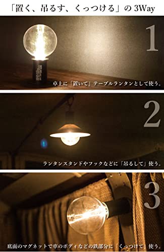 MIKAN ミカン×POST GENERAL ポストジェネラル 3WAY LEDランタン SANDの通販は MIKAN ミカン×POST GENERAL ポストジェネラル 3WAY LEDランタン SANDの通販は