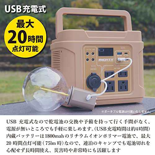 MIKAN ミカン×POST GENERAL ポストジェネラル 3WAY LEDランタン SANDの通販は MIKAN ミカン×POST GENERAL ポストジェネラル 3WAY LEDランタン SANDの通販は