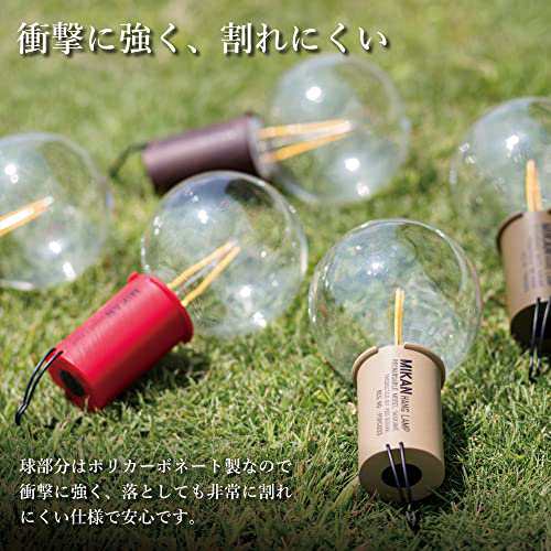 MIKAN ミカン×POST GENERAL ポストジェネラル 3WAY LEDランタン SANDの通販は MIKAN ミカン×POST GENERAL ポストジェネラル 3WAY LEDランタン SANDの通販は