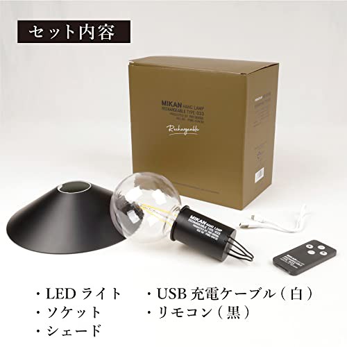 MIKAN ミカン×POST GENERAL ポストジェネラル 3WAY LEDランタン SANDの通販は MIKAN ミカン×POST GENERAL ポストジェネラル 3WAY LEDランタン SANDの通販は
