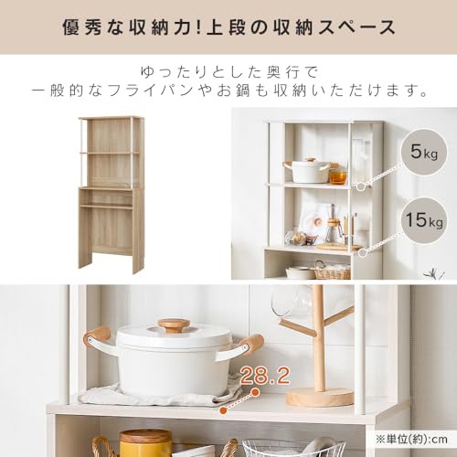 アイリスオーヤマ ゴミ箱上ラック ゴミ箱 上収納 収納 ゴミ箱 キッチン収納 レンジ台 キッチンラック 幅約59.5×奥行約29.5×高さ約150.7